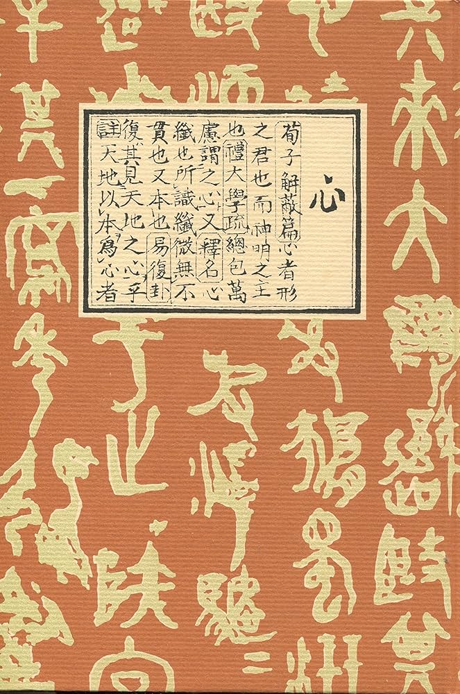 こころページ Amazon.co.jp: こころ (1976年) (漱石文学館 名著複刻